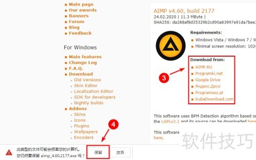 哪里可以免费下载或播放ap4文件? 第1张 哪里可以免费下载或播放ap4文件? 第1张