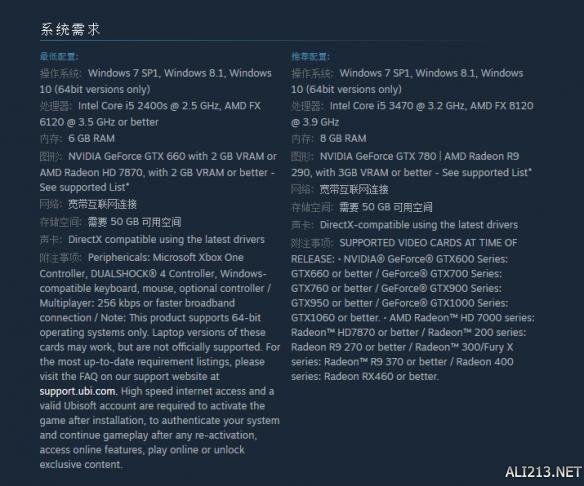 gta5看门狗配置,gta5和看门狗2配置要求对比 第1张 gta5看门狗配置,gta5和看门狗2配置要求对比 第1张