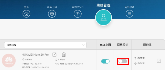 华为e1配置,华为e1路由器怎么设置上网,华为e1配置教程 第3张 华为e1配置,华为e1路由器怎么设置上网,华为e1配置教程 第3张