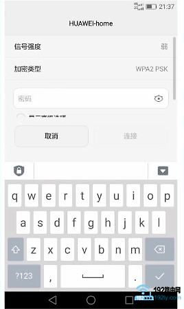 华为e1配置,华为e1路由器怎么设置上网,华为e1配置教程 第1张 华为e1配置,华为e1路由器怎么设置上网,华为e1配置教程 第1张