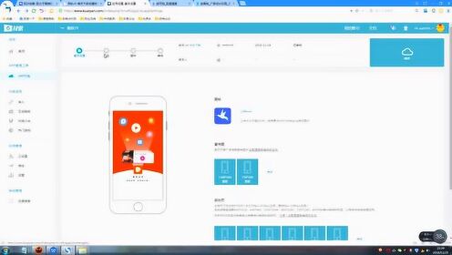 php网站能打包生成app吗,php网站如何一键生成app 第1张 php网站能打包生成app吗,php网站如何一键生成app 第1张