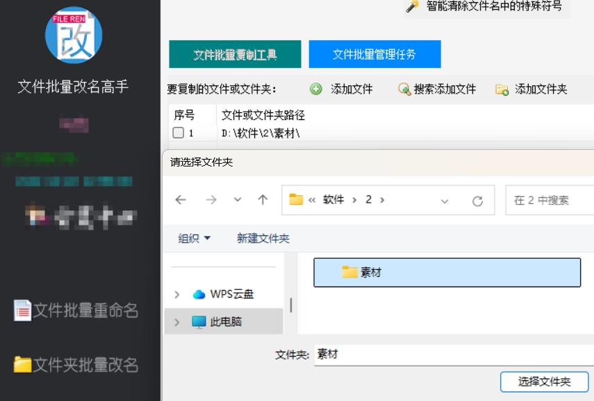 用户配置文件复制怎么操作?用户配置文件复制教程 第1张 用户配置文件复制怎么操作?用户配置文件复制教程 第1张