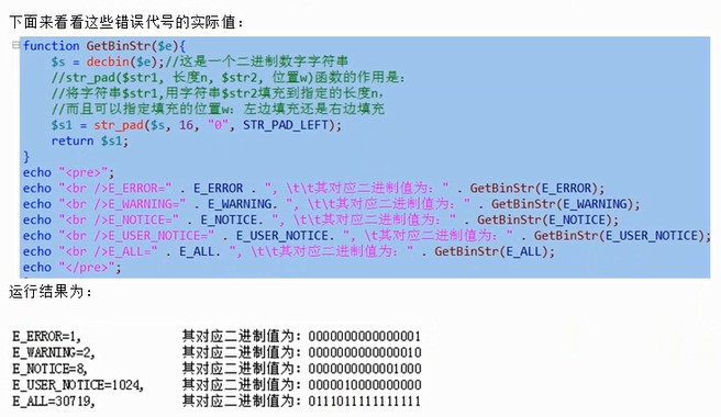 如何用PHP代码正确拼接域名?常见错误及解决方案 第3张 如何用PHP代码正确拼接域名?常见错误及解决方案 第3张