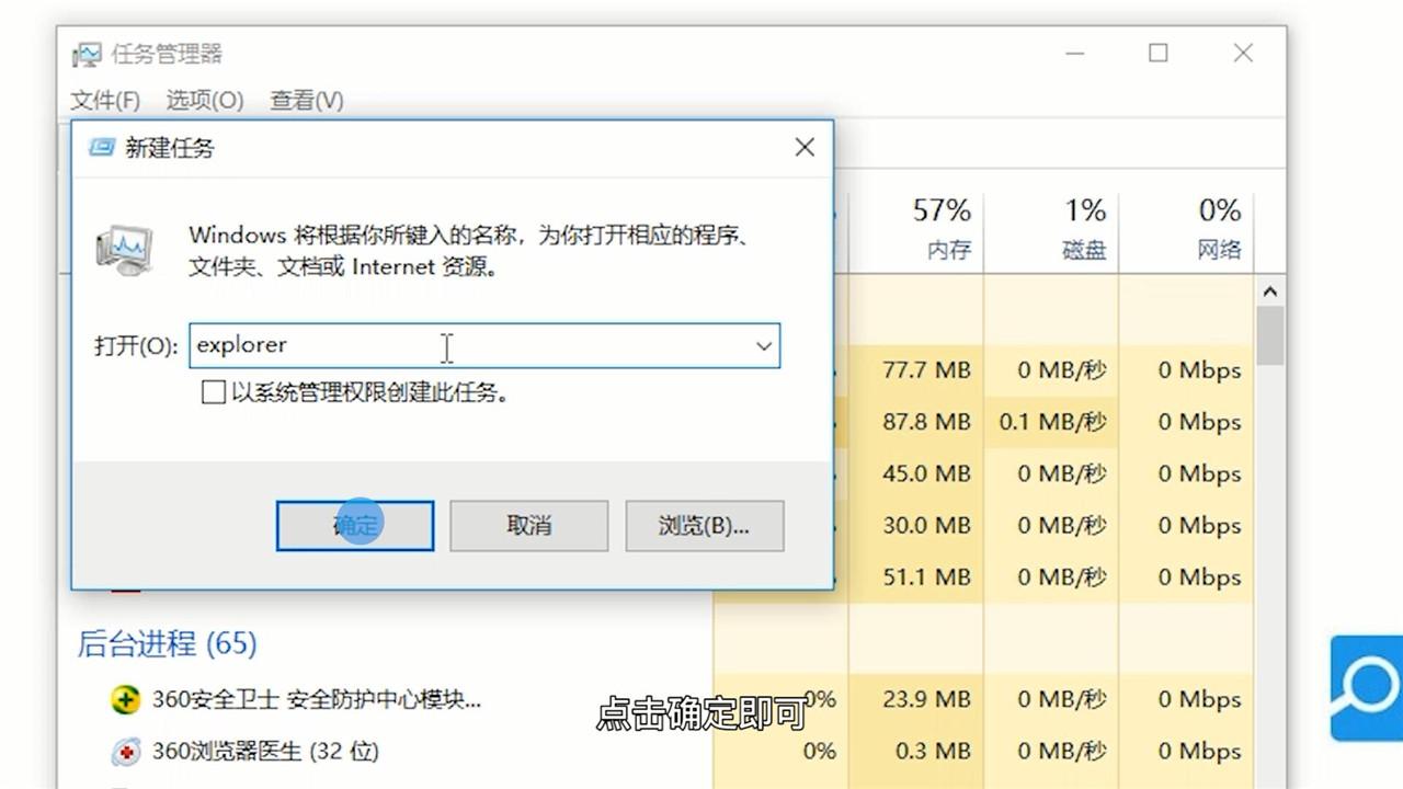 服务器桌面图标不见了的恢复方法有哪些? 第3张 服务器桌面图标不见了的恢复方法有哪些? 第3张