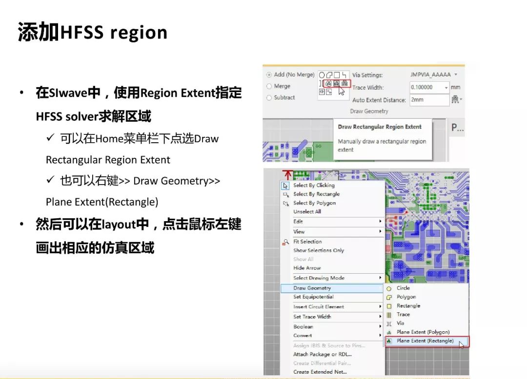 hfss 超宽带仿真怎么做?hfss 超宽带仿真教程 第3张 hfss 超宽带仿真怎么做?hfss 超宽带仿真教程 第3张