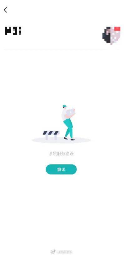 AngularJs用户登录问题处理,如何解决登录失败或跳转异常? 第2张 AngularJs用户登录问题处理,如何解决登录失败或跳转异常? 第2张