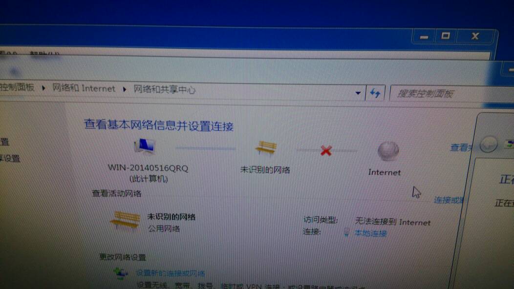服务器未识别的网络连接 第3张 服务器未识别的网络连接 第3张