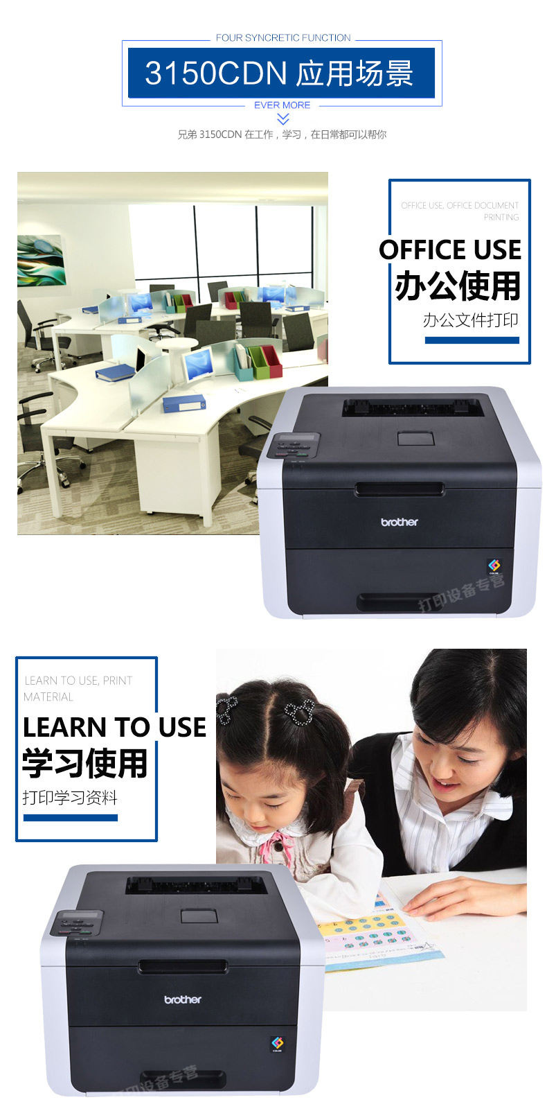 hl3150cdn彩色打印机为何总是打印不了?故障排查攻略大揭秘 第2张 hl3150cdn彩色打印机为何总是打印不了?故障排查攻略大揭秘 第2张