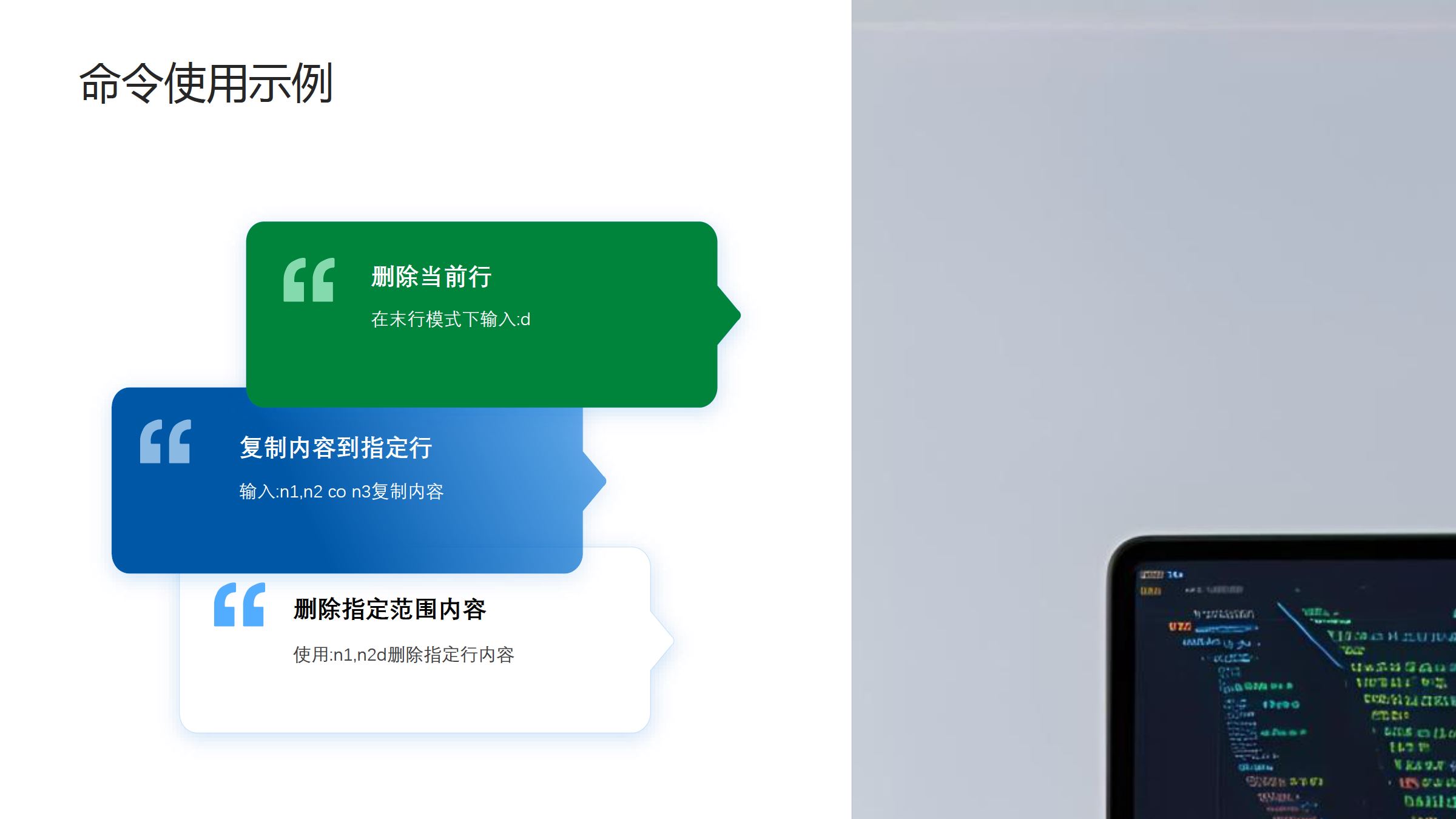 vi编辑器怎么配置才能更好用、效率更高? 第1张 vi编辑器怎么配置才能更好用、效率更高? 第1张