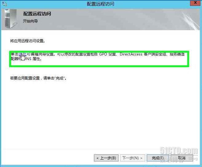 Windows 2012域配置中,有哪些关键步骤和常见问题需要注意? 第1张 Windows 2012域配置中,有哪些关键步骤和常见问题需要注意? 第1张