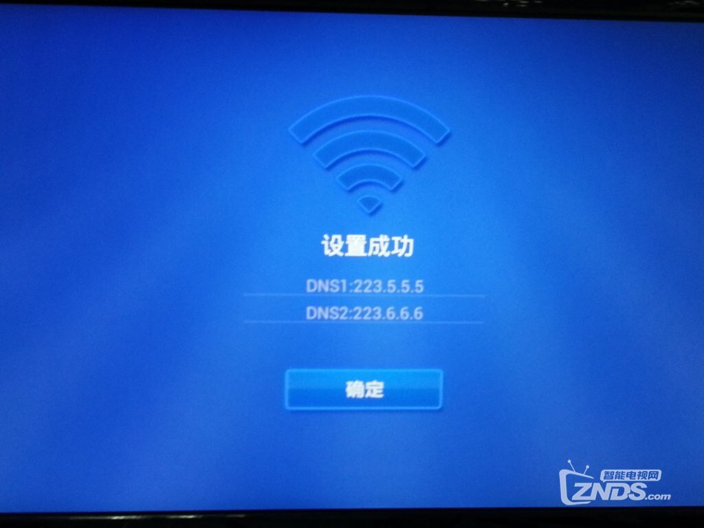 电视宽带慢怎么回事?电视宽带慢怎么解决 第2张 电视宽带慢怎么回事?电视宽带慢怎么解决 第2张