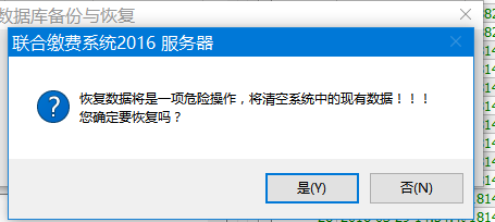 批处理重启服务器操作中,为何频繁出现异常,如何有效解决? 第3张 批处理重启服务器操作中,为何频繁出现异常,如何有效解决? 第3张