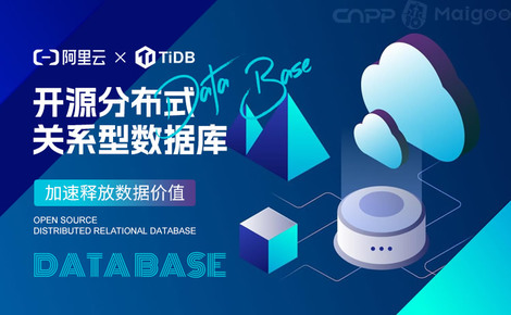 分布式数据库大促 第2张 分布式数据库大促 第2张