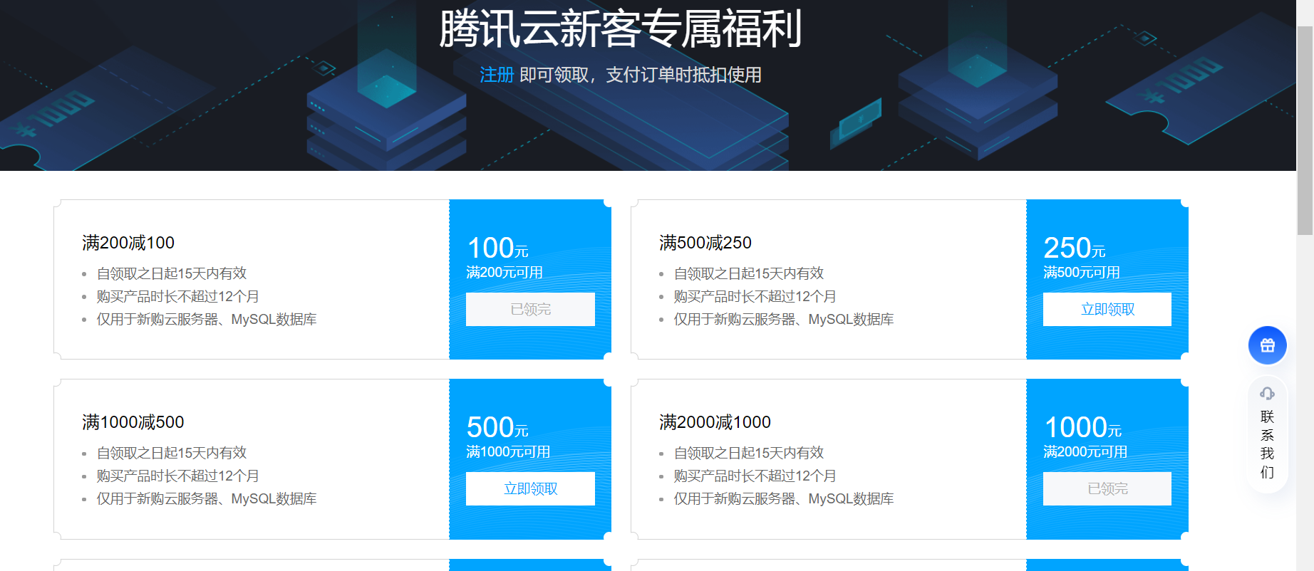 腾讯云注册的域名有哪些特点?使用体验如何? 第1张 腾讯云注册的域名有哪些特点?使用体验如何? 第1张
