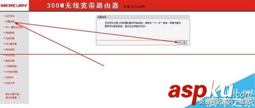 如何配置ppoe服务器路由器?新手常见问题解答 第2张 如何配置ppoe服务器路由器?新手常见问题解答 第2张