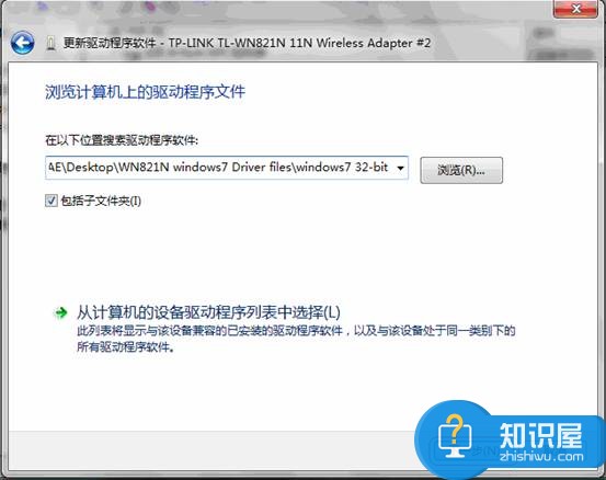 win7 网卡配置怎么设置?win7 网卡驱动安装失败怎么办 第1张 win7 网卡配置怎么设置?win7 网卡驱动安装失败怎么办 第1张