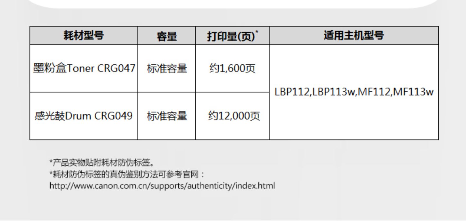 gb7531cdn四色粉盒京东自营,这产品值得购买吗? 第1张 gb7531cdn四色粉盒京东自营,这产品值得购买吗? 第1张