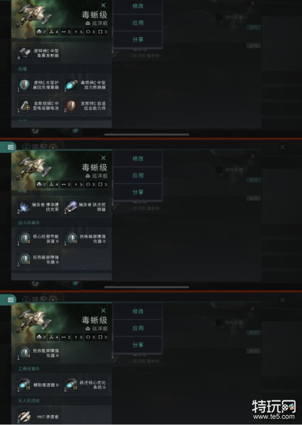 EVE毒蜥死亡配置是否真的致命?解析最有效战斗策略疑问点。 第2张 EVE毒蜥死亡配置是否真的致命?解析最有效战斗策略疑问点。 第2张