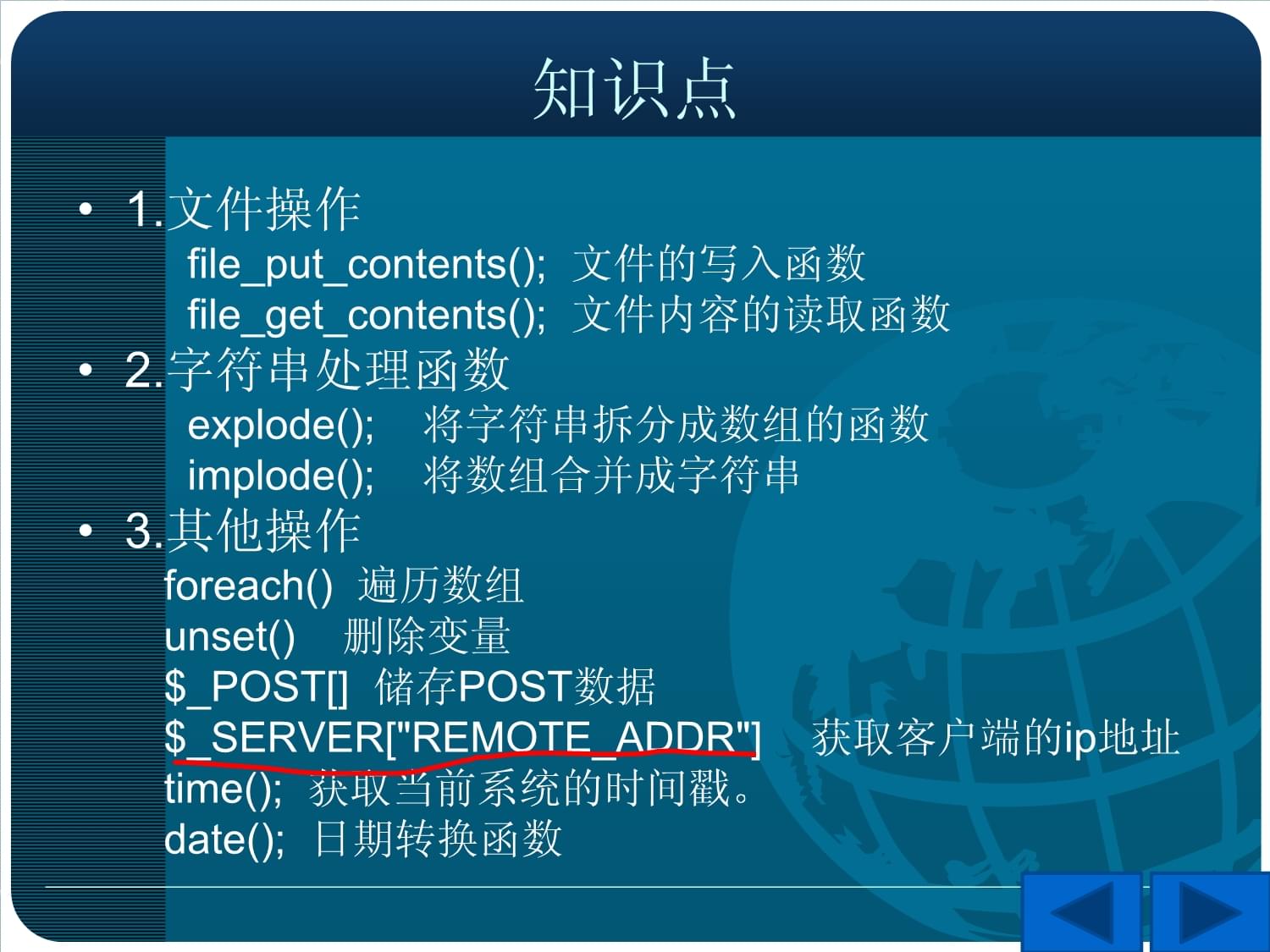php网站如何设计数据库?php网站数据库论文写作技巧与实例解析 第2张 php网站如何设计数据库?php网站数据库论文写作技巧与实例解析 第2张