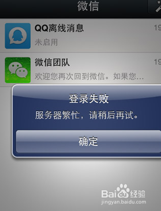 微信接口配置失败怎么办?微信接口配置失败原因及解决方案 第1张 微信接口配置失败怎么办?微信接口配置失败原因及解决方案 第1张
