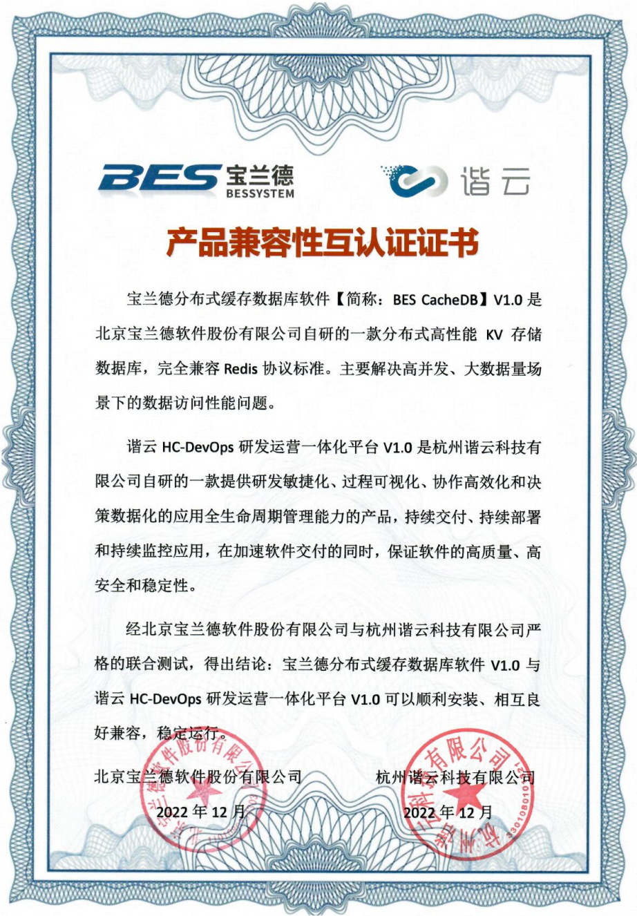 分布式数据库授权 第3张 分布式数据库授权 第3张