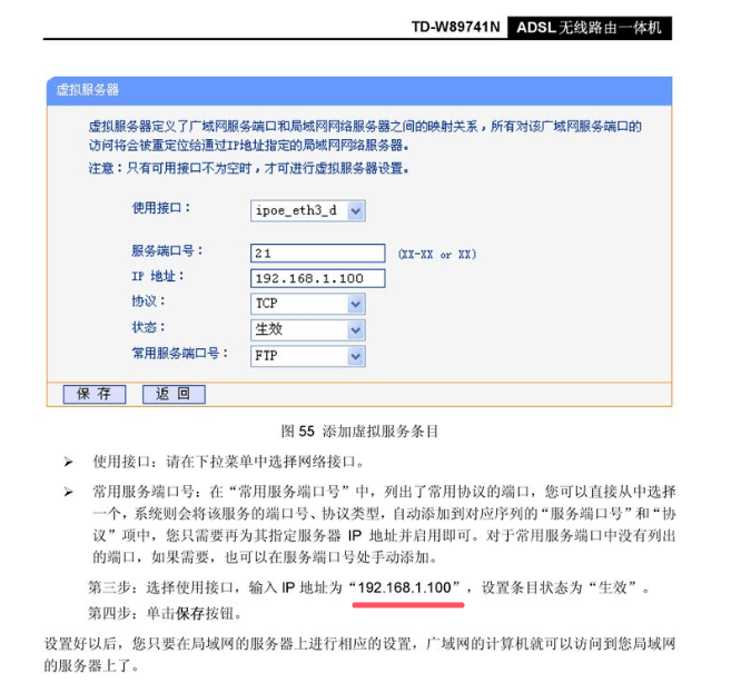 如何快速查询路由器域名?路由器域名查询详解 第1张 如何快速查询路由器域名?路由器域名查询详解 第1张
