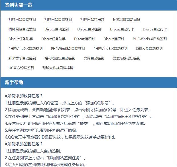 php网站点赞功能怎么实现?php点赞功能代码教程 第2张 php网站点赞功能怎么实现?php点赞功能代码教程 第2张