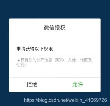 微信授权域名修改后,原有功能受影响?如何确保过渡平稳? 第1张 微信授权域名修改后,原有功能受影响?如何确保过渡平稳? 第1张
