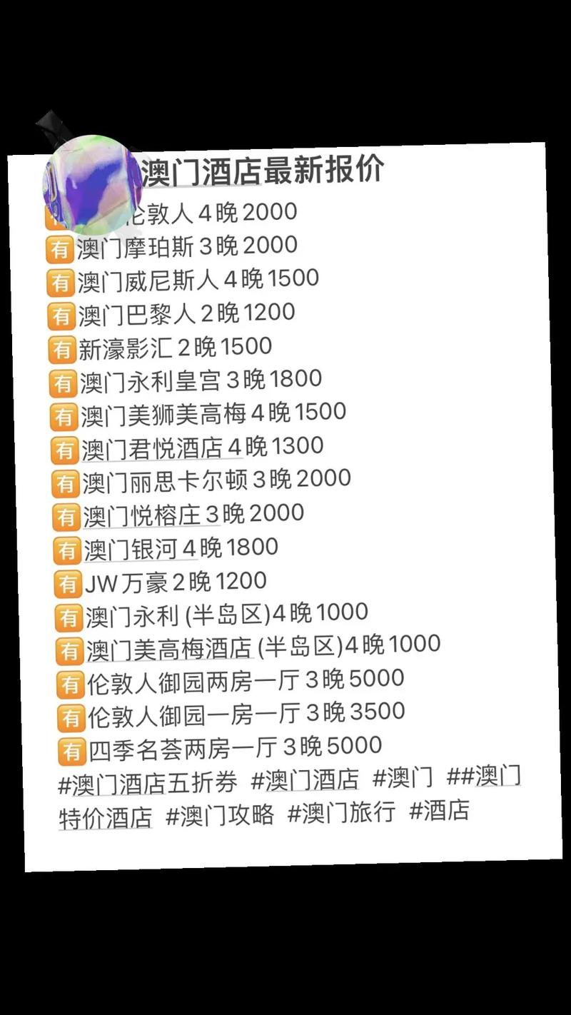 澳门域名网是什么?注册澳门域名多少钱 第1张 澳门域名网是什么?注册澳门域名多少钱 第1张