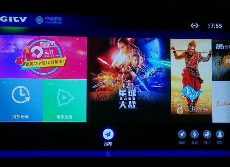 移动宽带 tv怎么设置?移动宽带 tv设置方法 第2张 移动宽带 tv怎么设置?移动宽带 tv设置方法 第2张