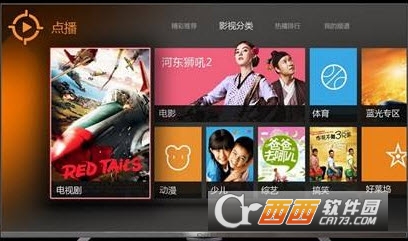 移动宽带 tv怎么设置?移动宽带 tv设置方法 第1张 移动宽带 tv怎么设置?移动宽带 tv设置方法 第1张