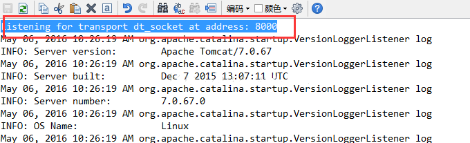 远程debug配置过程中,有哪些关键步骤和常见问题需要注意? 第2张 远程debug配置过程中,有哪些关键步骤和常见问题需要注意? 第2张