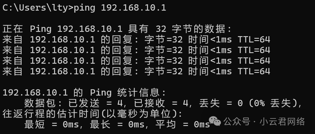 安全服务ping后显示一般故障是什么原因导致的? 第2张 安全服务ping后显示一般故障是什么原因导致的? 第2张