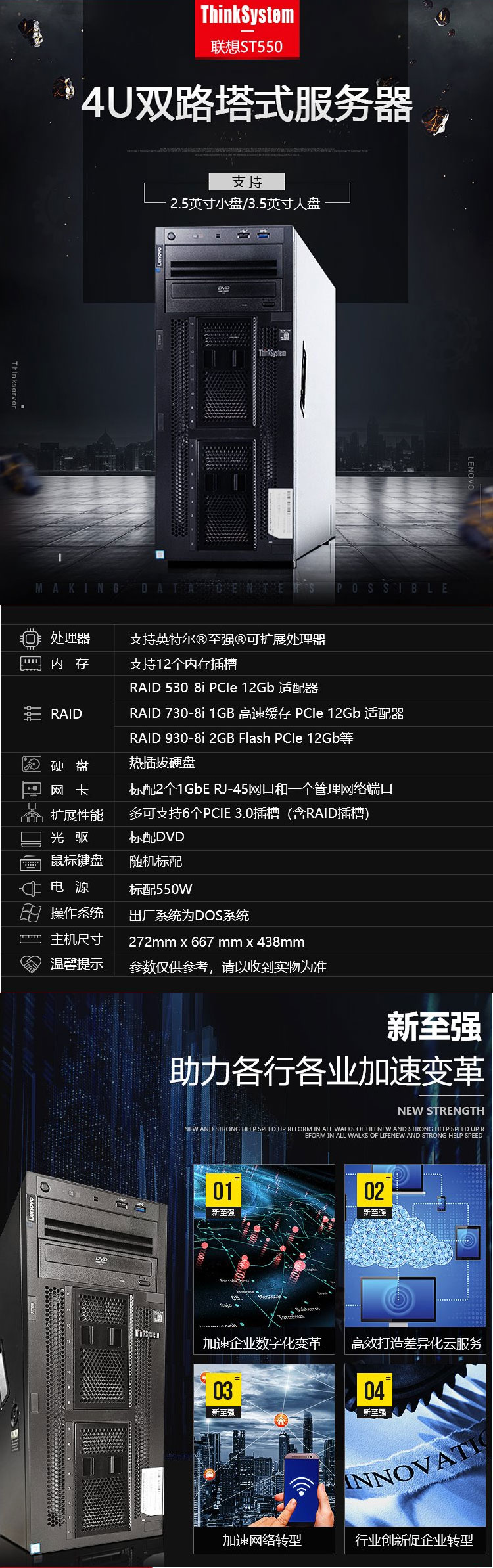服务器配件新款怎么样？哪个品牌好选购指南