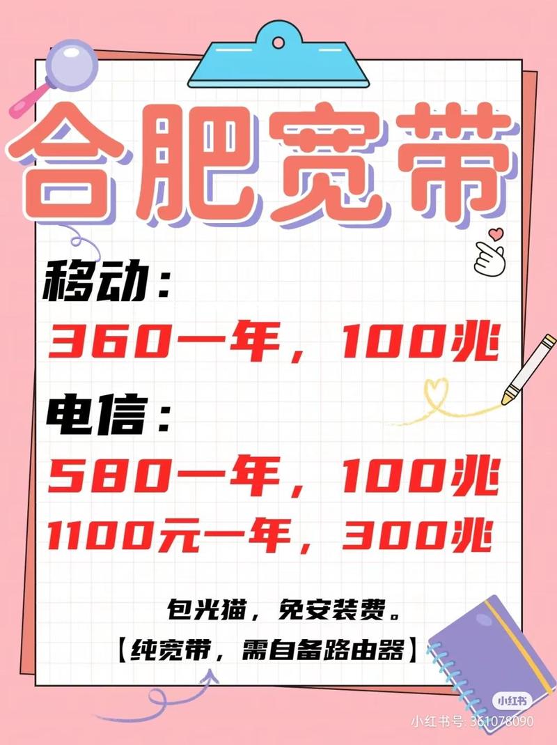 合租宽带怎么办理划算?合租宽带如何办理最省钱 第1张 合租宽带怎么办理划算?合租宽带如何办理最省钱 第1张