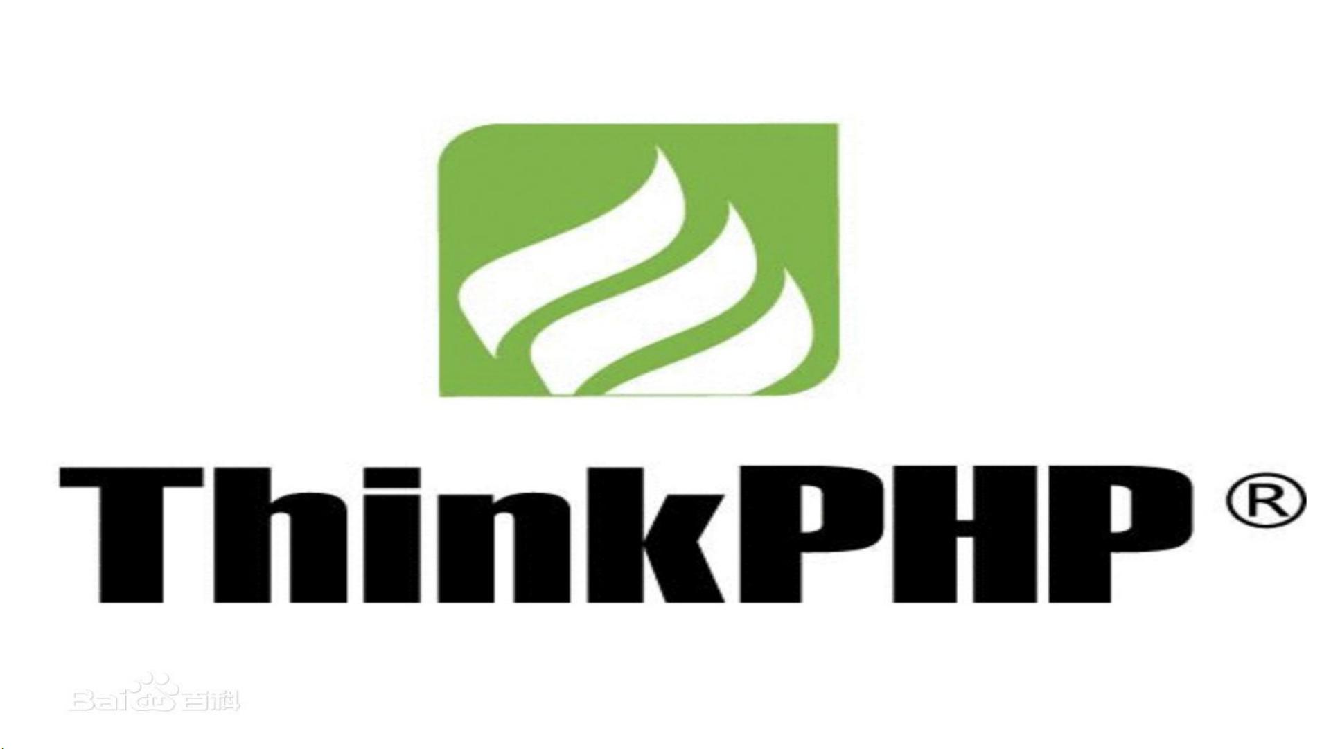 php网站用框架与不用的区别,php用框架好还是不用好 第3张 php网站用框架与不用的区别,php用框架好还是不用好 第3张