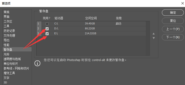 PS6出现不能完成存储命令错误，具体原因及解决方法是什么？