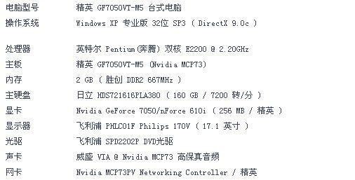 一般配置的电脑能玩什么游戏,电脑配置不够怎么办 第1张 一般配置的电脑能玩什么游戏,电脑配置不够怎么办 第1张