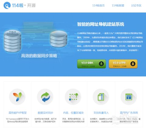 php网站源码教程哪里找?php网站源码怎么安装? 第2张 php网站源码教程哪里找?php网站源码怎么安装? 第2张