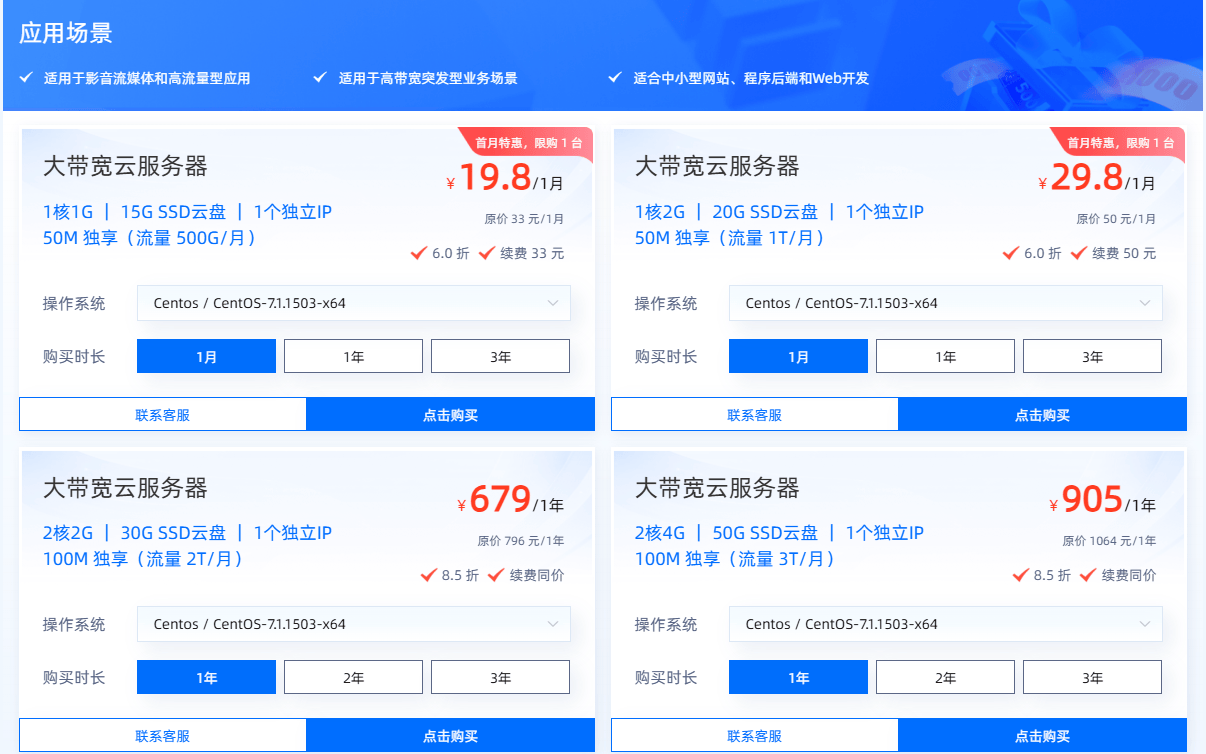 【快速韩国VPS】2024年速度最快的韩国VPS推荐,免备案/直连/大带宽 第3张 【快速韩国VPS】2024年速度最快的韩国VPS推荐,免备案/直连/大带宽 第3张