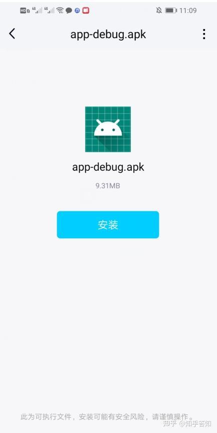 php网站如何打包成app,php网站打包app操作步骤详解 第1张 php网站如何打包成app,php网站打包app操作步骤详解 第1张