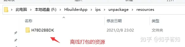 php网站如何打包成app,php网站打包app操作步骤详解 第3张 php网站如何打包成app,php网站打包app操作步骤详解 第3张
