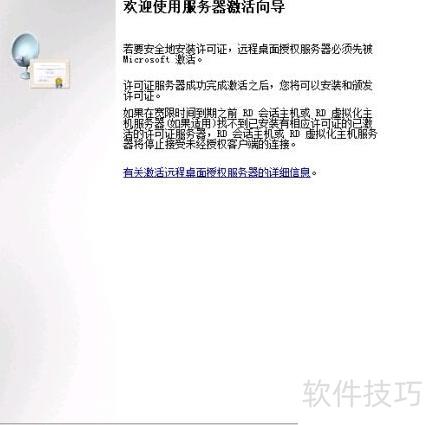Windows终端服务配置中,哪些关键步骤和注意事项容易出错? 第1张 Windows终端服务配置中,哪些关键步骤和注意事项容易出错? 第1张