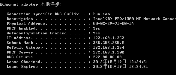 dhcp服务的配置文件在哪里?dhcp 配置文件路径及修改方法 第1张 dhcp服务的配置文件在哪里?dhcp 配置文件路径及修改方法 第1张