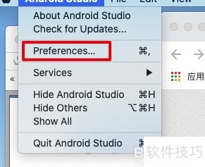 mac android环境配置怎么弄?Android Studio Mac安装配置教程 第1张 mac android环境配置怎么弄?Android Studio Mac安装配置教程 第1张