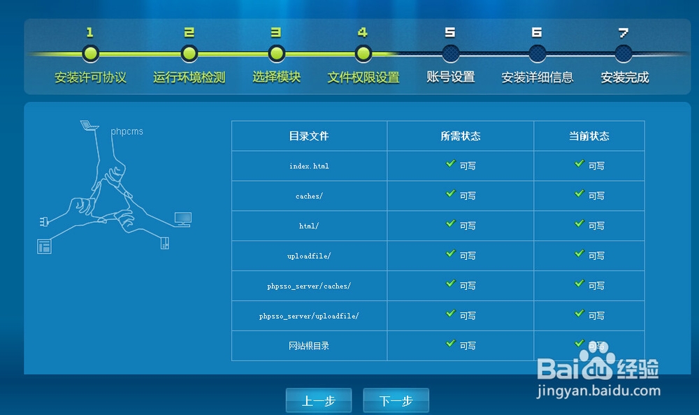 php网站源码怎么在本地电脑调式,本地搭建php运行环境教程 第3张 php网站源码怎么在本地电脑调式,本地搭建php运行环境教程 第3张
