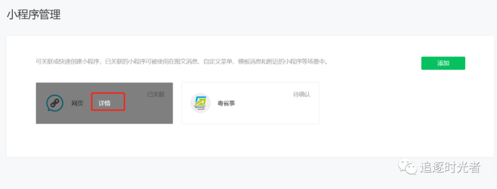 域名微信跳转代码究竟如何编写?30字内解答疑惑! 第3张 域名微信跳转代码究竟如何编写?30字内解答疑惑! 第3张