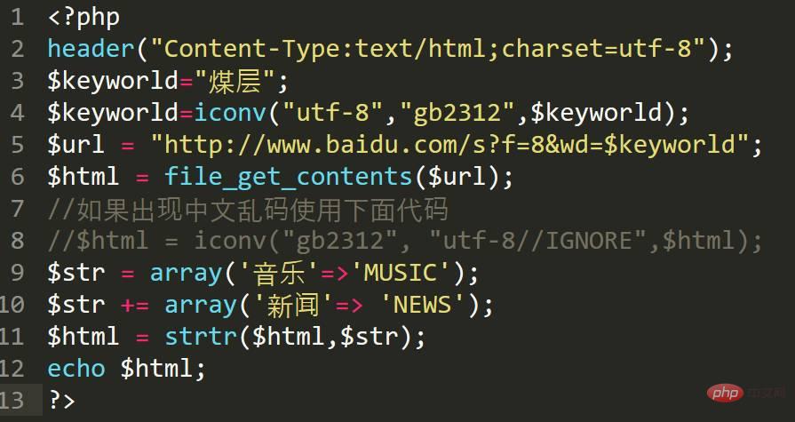 php网站是纯源码的吗,php网站源码怎么修改 第3张 php网站是纯源码的吗,php网站源码怎么修改 第3张