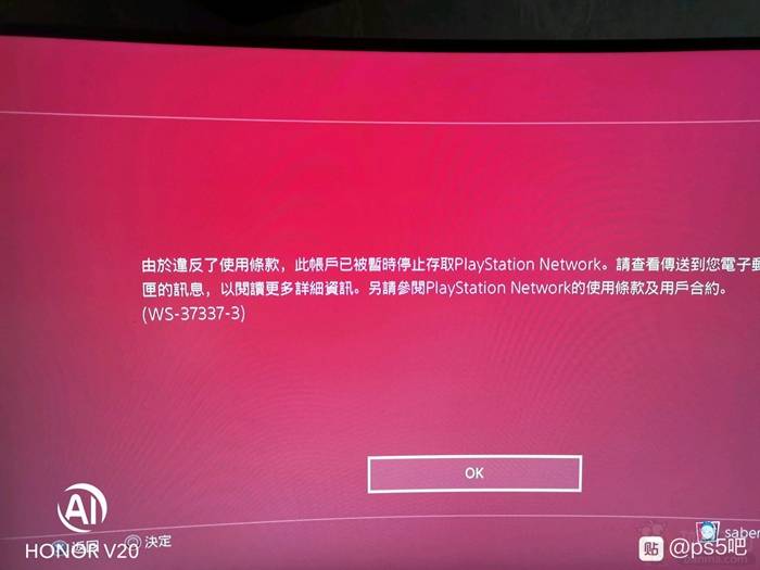 PS6配置错误频发？揭秘解决及预防方法，避免游戏体验大打折扣 第2张