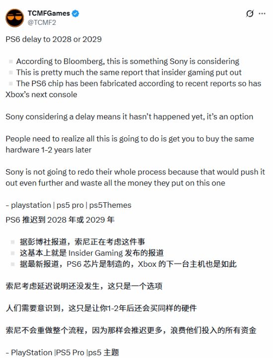 PS6配置错误频发？揭秘解决及预防方法，避免游戏体验大打折扣 第3张